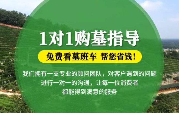 汝州防城港市港口区迁坟的习俗有哪些？